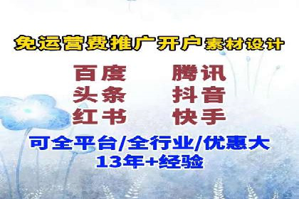 案例剖析：百度推广月费投入分析