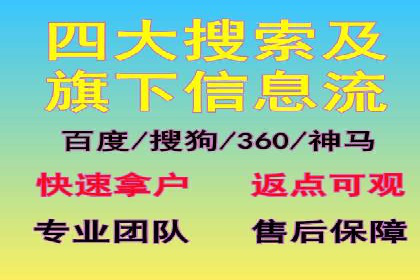百度搜索推广实战案例：揭秘高效推广背后的秘密