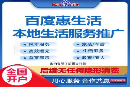 精准营销的秘诀：百度竞价广告的投放策略与效果